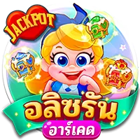 อริชรัน by sydney877